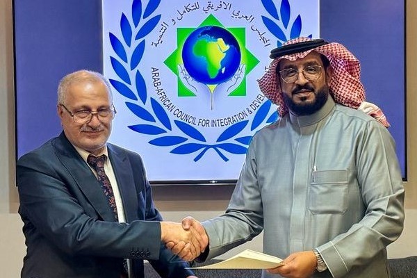 المجلس العربى الافريقى للتكامل والتنمية يوقع اتفاقا مع شركة قمم الجبال للتطوير والاستثمار بالسعودية 